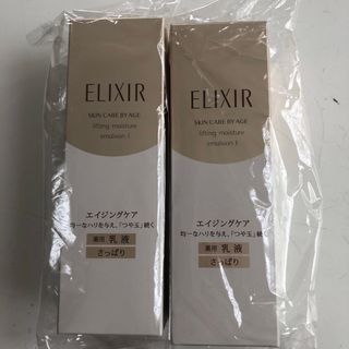 エリクシールシュペリエル(ELIXIR SUPERIEUR（SHISEIDO）)の資生堂 エリクシール シュペリエル リフトモイスト エマルジョン T I 乳液((乳液/ミルク)