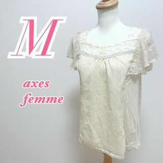 アクシーズファム(axes femme) シャツ/ブラウス(レディース/半袖)の