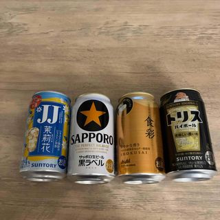 サントリー(サントリー)の【4本】アサヒ 食彩 サッポロ 黒ラベル 茉莉花 JJ トリス ハイボール(ビール)