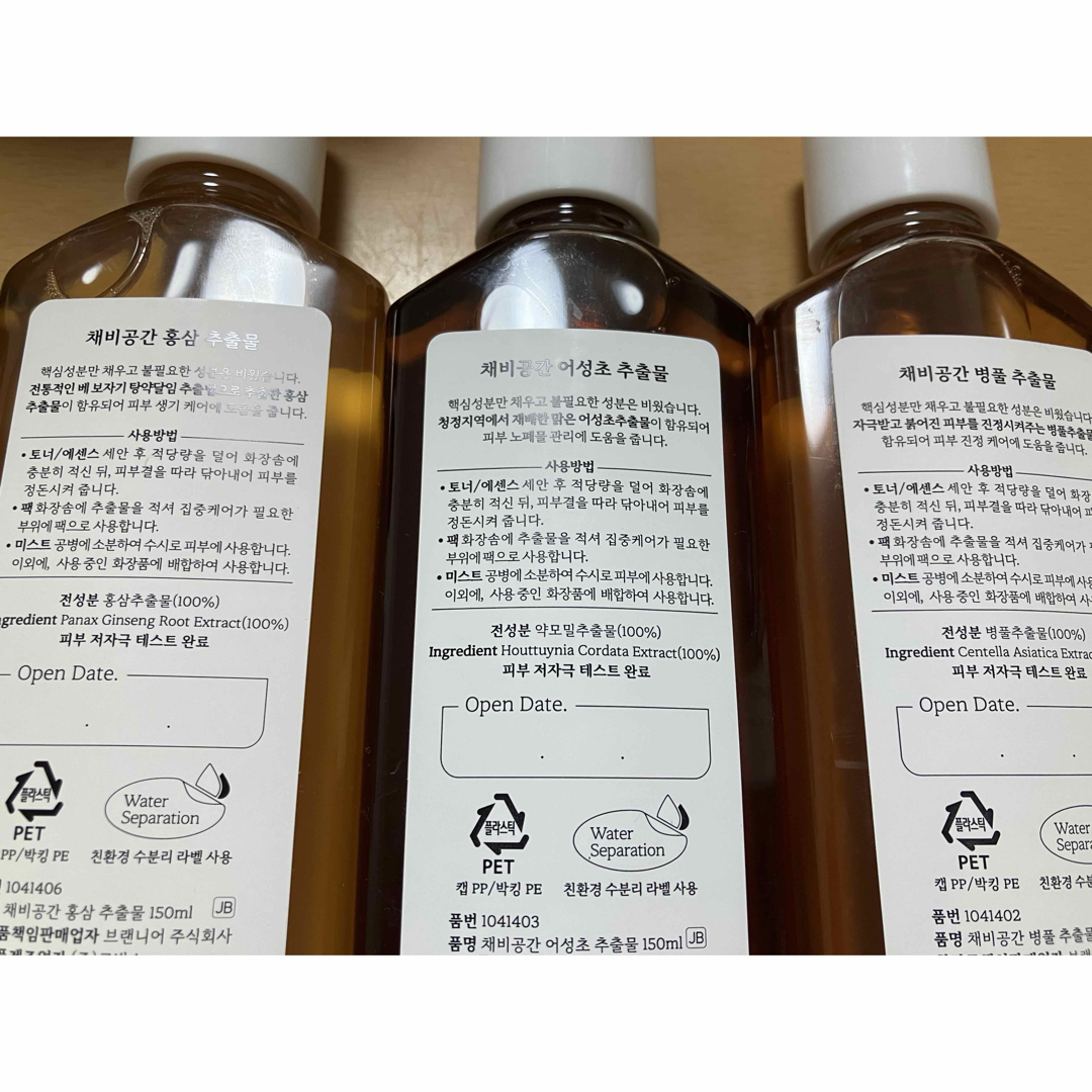 チェビゴンガン 化粧水 3本セット 韓国コスメ コスメ/美容のスキンケア/基礎化粧品(化粧水/ローション)の商品写真