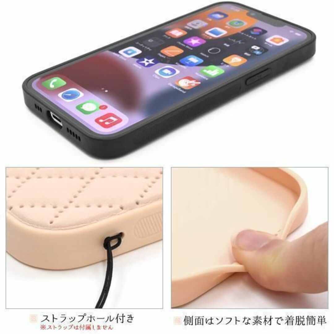 iPhone 13 Pro  キルティングデザインケース ソフトケース スマホ/家電/カメラのスマホアクセサリー(Androidケース)の商品写真