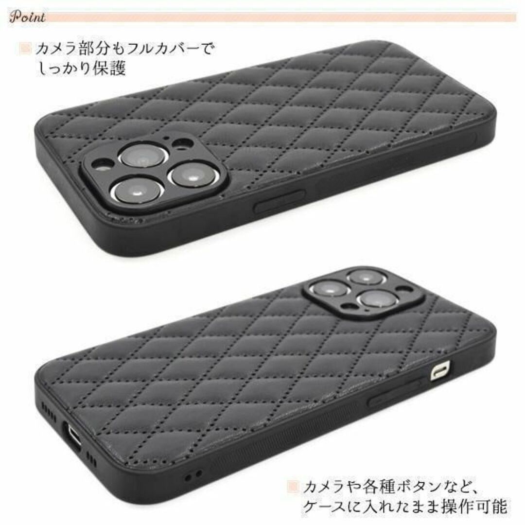 iPhone 13 Pro  キルティングデザインケース ソフトケース スマホ/家電/カメラのスマホアクセサリー(Androidケース)の商品写真