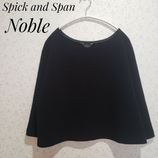 Spick and Span Noble - Spick and Span Noble ブラック トップス