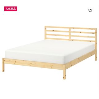 イケア(IKEA)の川崎市/引取 IKEA TARVA タルヴァ ベッドフレーム (ダブル)(ダブルベッド)