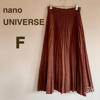 ナノユニバース(nano・universe)のナノユニバース ロングスカート プリーツスカート ブラウン 茶 おしゃれ(ロングスカート)