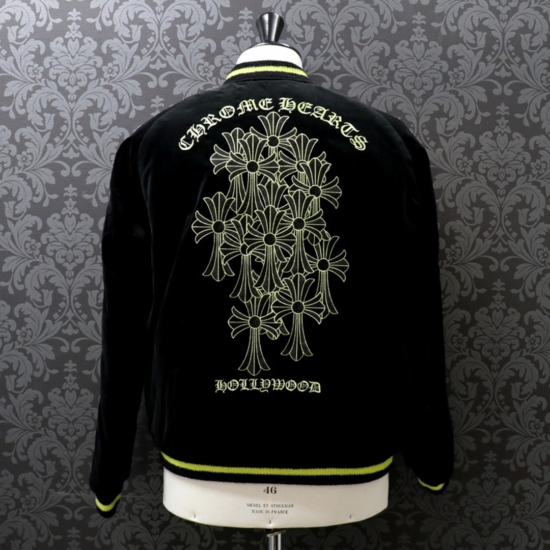 Chrome Hearts(クロムハーツ)のクロムハーツ×東洋【CHROMEHEARTS】PPO SOUVENIR BOMBER /リバーシブルスーベニアスカジャンブルゾン/リバーシブルスカジャン/キルティング/大/Lサイズ【中古】12774 メンズのジャケット/アウター(その他)の商品写真