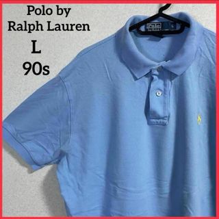 ポロラルフローレン(POLO RALPH LAUREN)の【訳あり】ポロバイラルフローレン 半袖ポロシャツ 刺繍ポニー ロゴ ヴィンテージ(ポロシャツ)