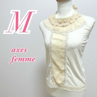 アクシーズファム(axes femme)のアクシーズファム　ホルターネックトップス　M　ベージュ　ホワイト　レース(カットソー(半袖/袖なし))