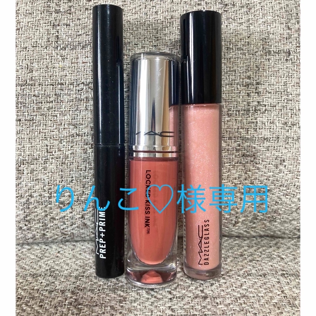 MAC(マック)のMAC リップセット コスメ/美容のベースメイク/化粧品(リップグロス)の商品写真