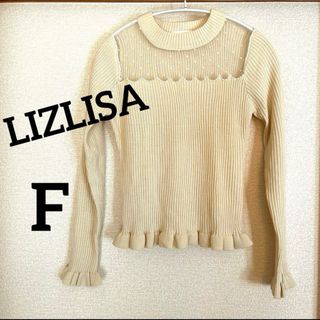 リズリサ(LIZ LISA)の【LIZLISA】切り替えトップス♡フリーサイズ(シャツ/ブラウス(長袖/七分))