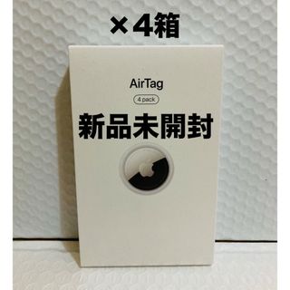 アップル(Apple)の◾️新品未開封　AirTag（4個入）×4箱(その他)