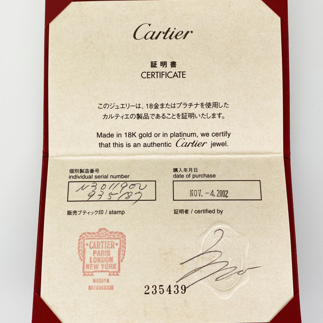 Cartier(カルティエ)のカルティエ ゴールデンアップル ペンダントトップ レディースのアクセサリー(その他)の商品写真