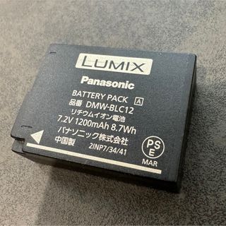 パナソニック(Panasonic)の【純正・美品】Panasonic バッテリーパック DMW-BLC12(その他)