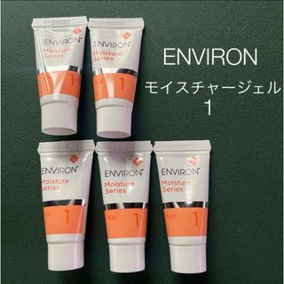 ENVIRON - ENVIRON エンビロン モイスチャージェル1