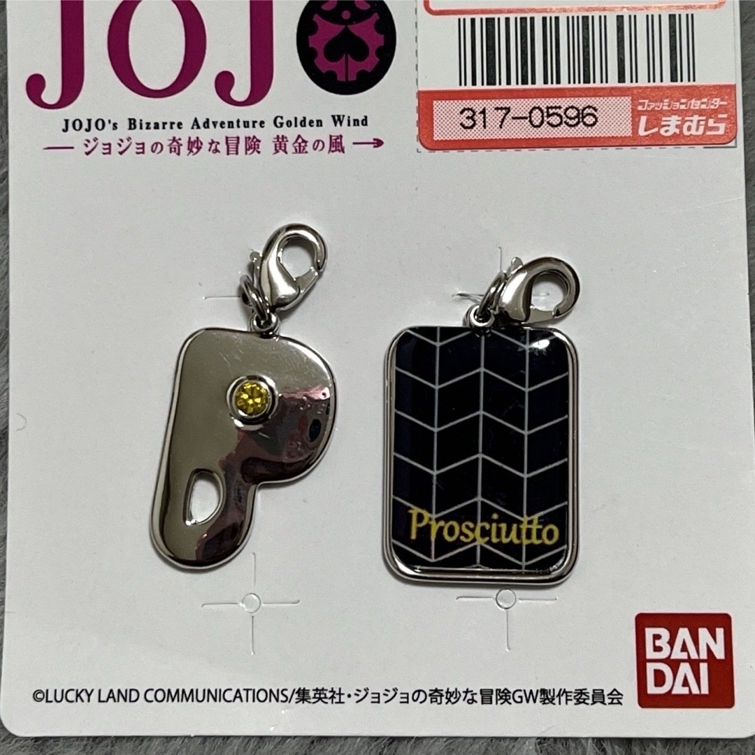 JOJO(ジョジョ)のジョジョの奇妙な冒険　黄金の風　プロシュート　シュシュとチャームのセット エンタメ/ホビーのおもちゃ/ぬいぐるみ(キャラクターグッズ)の商品写真