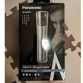 パナソニック(Panasonic)の毛穴吸引 スポットクリア 黒 EH2513P-K(1台)(フェイスケア/美顔器)