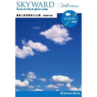 ＳＫＹＷＡＲＤ　ＣＬＯＵＤＳ　Ｃｏｕｒｓｅ(語学/参考書)