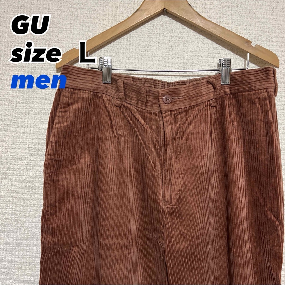 GU(ジーユー)のGU ジーユー　コーデュロイパンツ　ワイド メンズのパンツ(その他)の商品写真