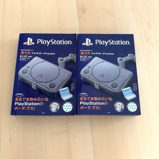 プレイステーション(PlayStation)の新品　初代PlayStatio原寸大　マルチポーチ　BLUE ver.  宝島社(キャラクターグッズ)