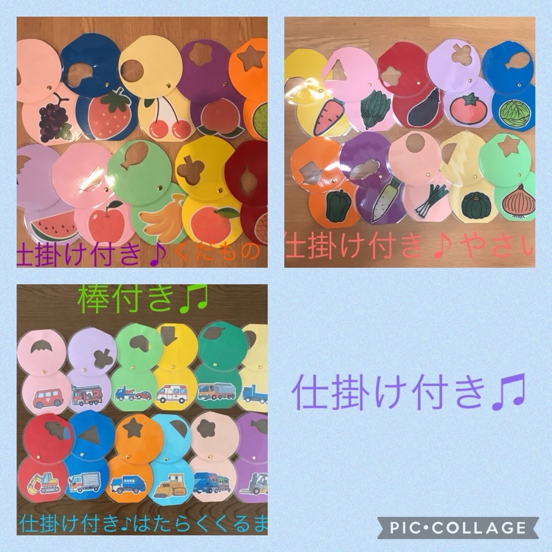 新年度応援♫ペープサート5セット♪ ハンドメイドのハンドメイド その他(その他)の商品写真