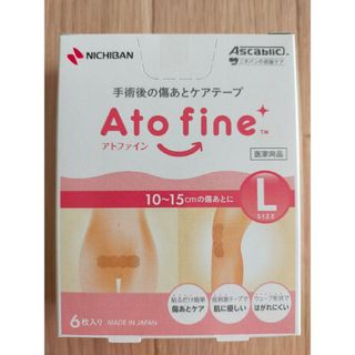 ニチバン アトファイン Lサイズ ATFL 6枚入(その他)