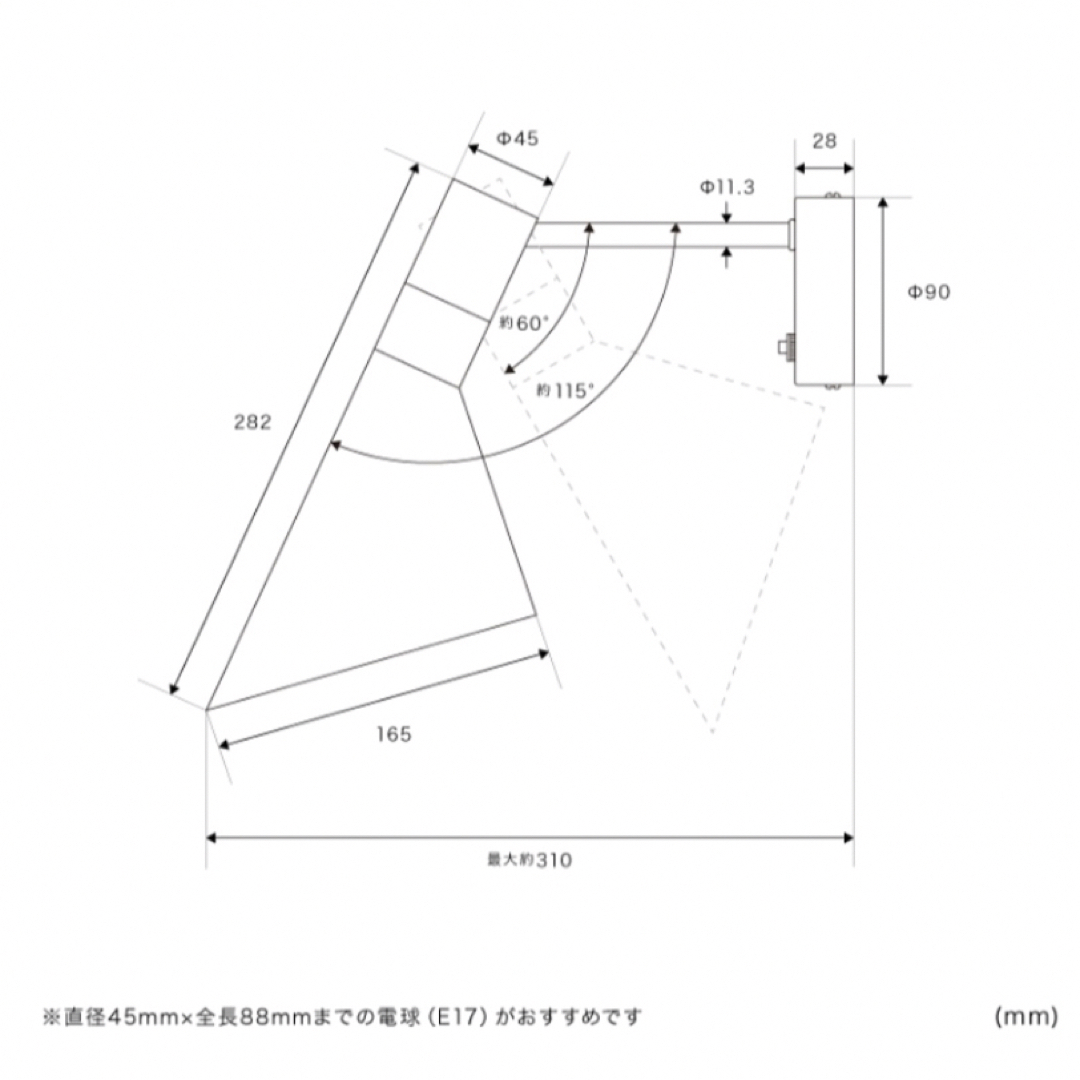 AJランプシリーズ　ブラケットライト ブラック インテリア/住まい/日用品のライト/照明/LED(その他)の商品写真