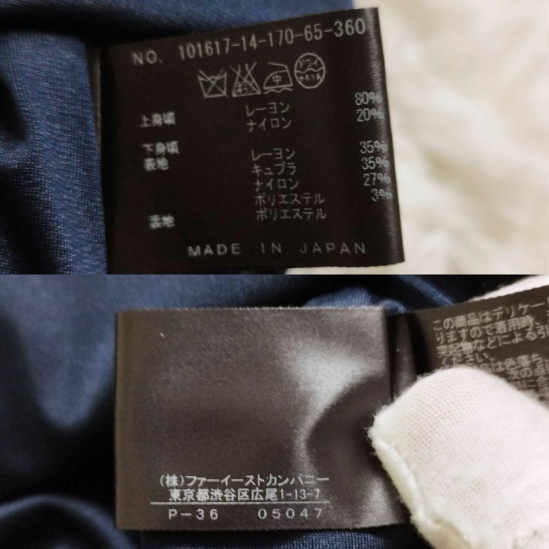 ANAYI(アナイ)の美品 アナイ ニット切り替えワンピース フレア ひざ下 36 S ネイビー レディースのワンピース(ロングワンピース/マキシワンピース)の商品写真