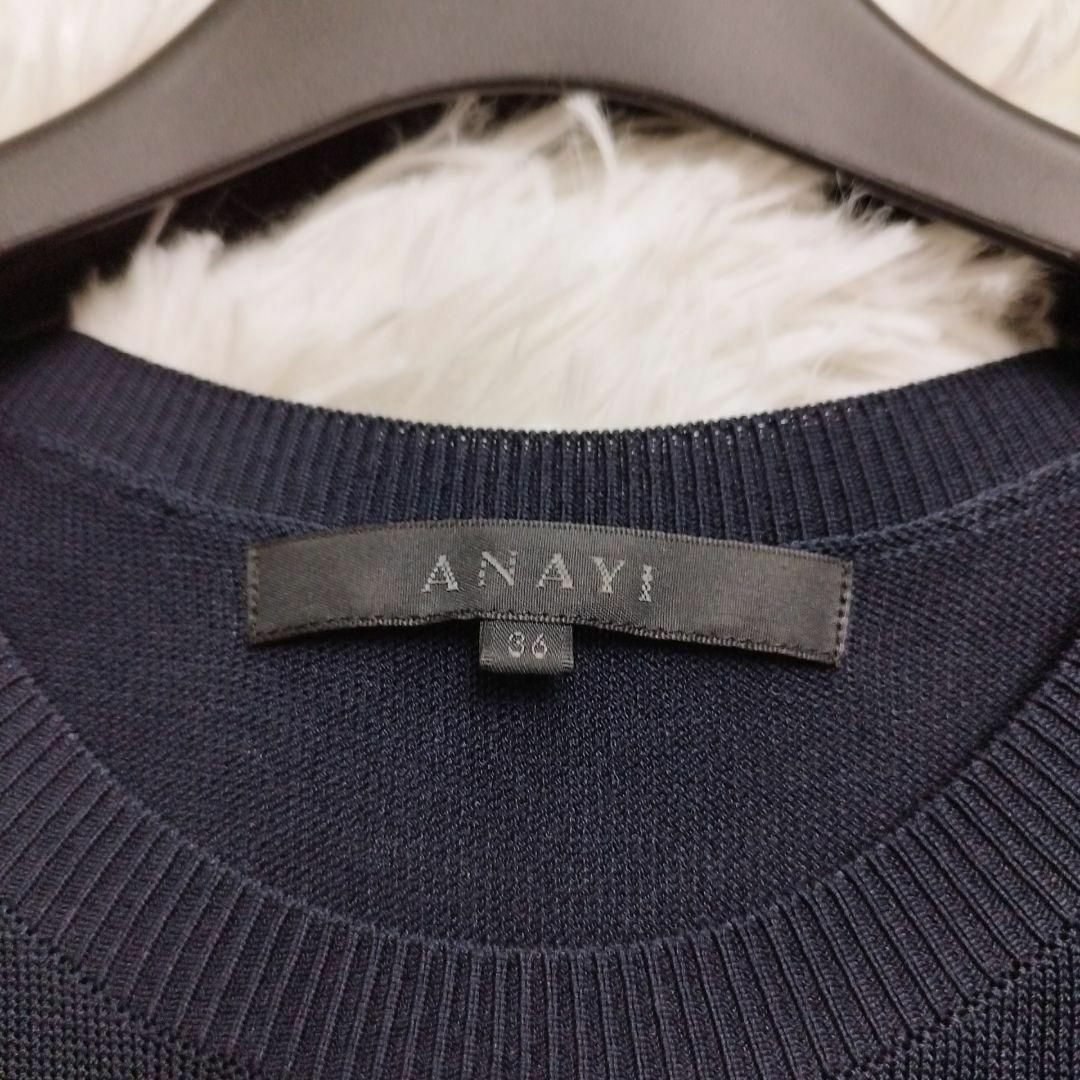 ANAYI(アナイ)の美品 アナイ ニット切り替えワンピース フレア ひざ下 36 S ネイビー レディースのワンピース(ロングワンピース/マキシワンピース)の商品写真