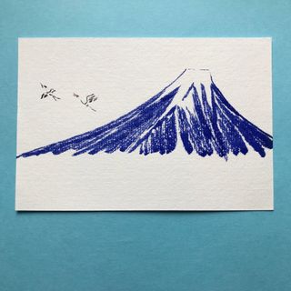 富士山　鶴　直筆　画仙紙はがき(アート/写真)