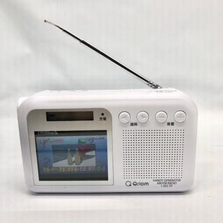 ヤマゼン(山善)の[山善] キュリオム 手回し充電テレビ/ラジオ YTM-RTV200(W)(防災関連グッズ)