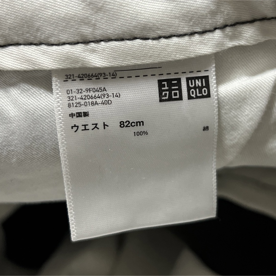 UNIQLO(ユニクロ)のUNIQLO ユニクロ　ワイドフィットタックテーパードパンツ　 メンズのパンツ(その他)の商品写真