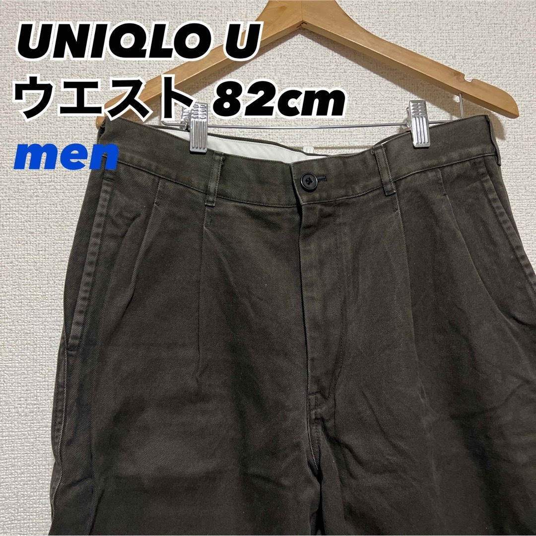 UNIQLO(ユニクロ)のUNIQLO ユニクロ　ワイドフィットタックテーパードパンツ　 メンズのパンツ(その他)の商品写真