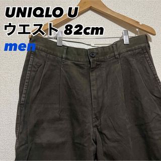 UNIQLO - UNIQLO ユニクロ　ワイドフィットタックテーパードパンツ　