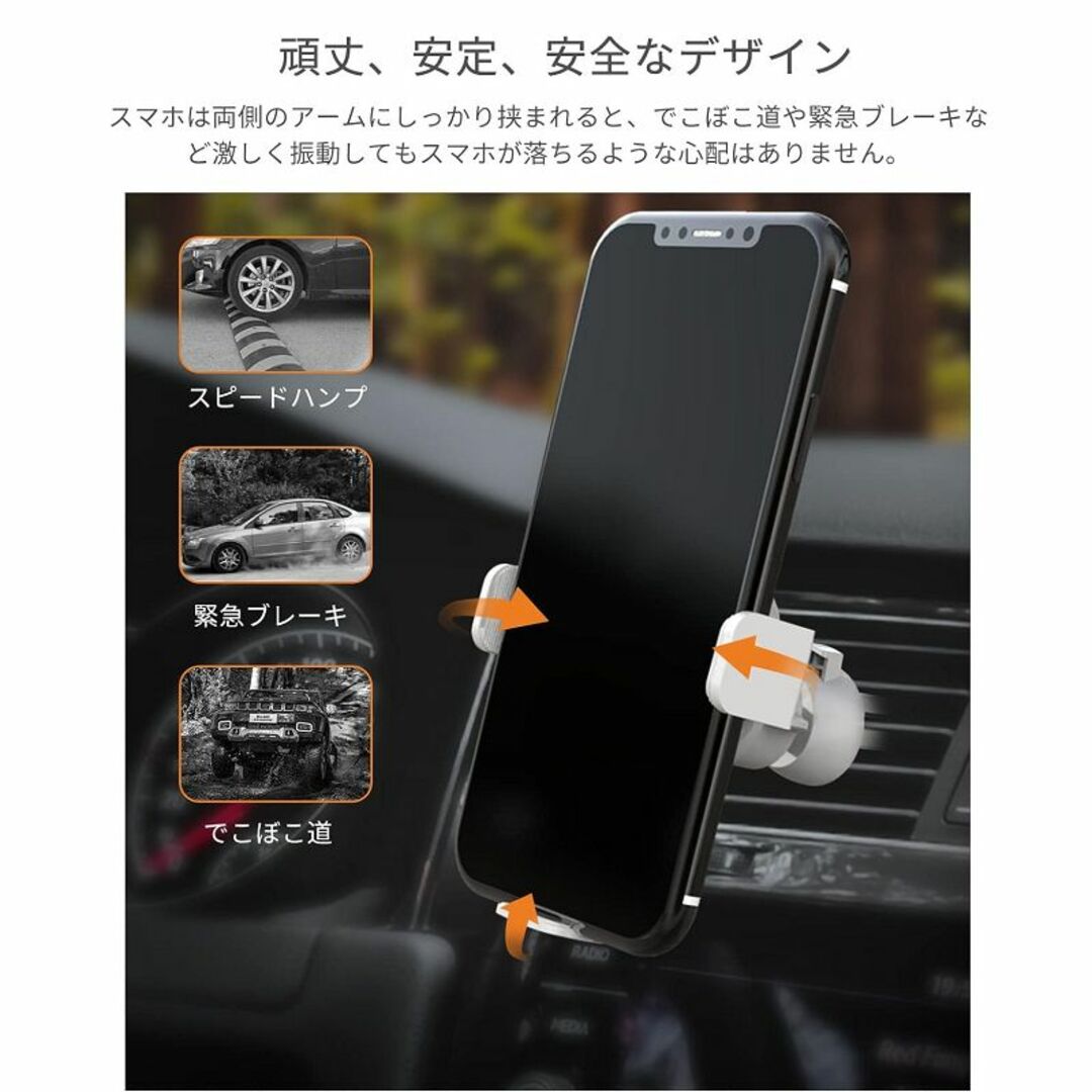 Eono C3車載ワイヤレス充電器 スマホスタンド 車載スマホホルダー ホワイト 自動車/バイクの自動車(車内アクセサリ)の商品写真