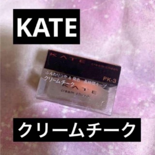Kanebo - ケイト クリームチーク 頬紅 ピンク系 ピンクメイク  中国 水蜜桃