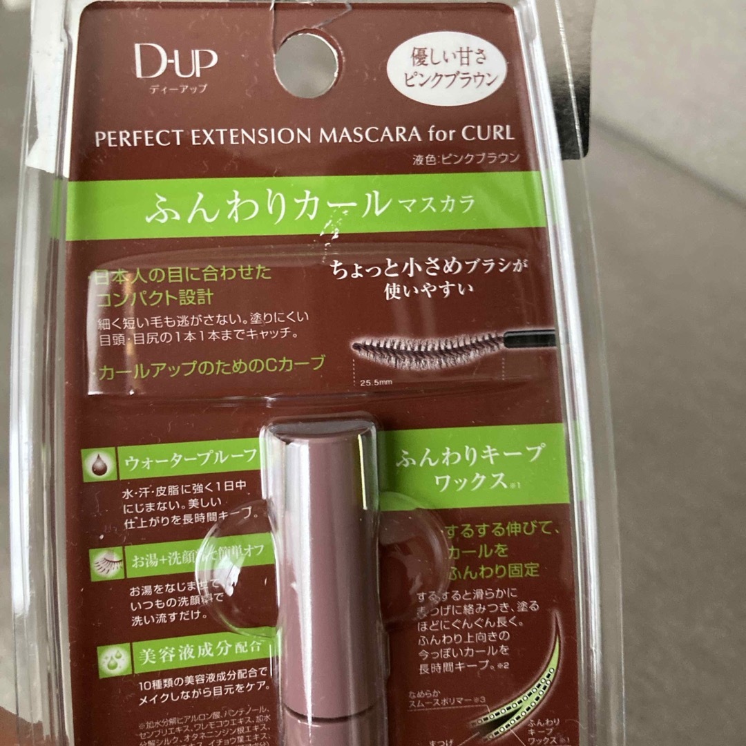 D-UP(ディーアップ)のディーアップ パーフェクトエクステンションマスカラ FORカール ピンクブラウン コスメ/美容のベースメイク/化粧品(マスカラ)の商品写真