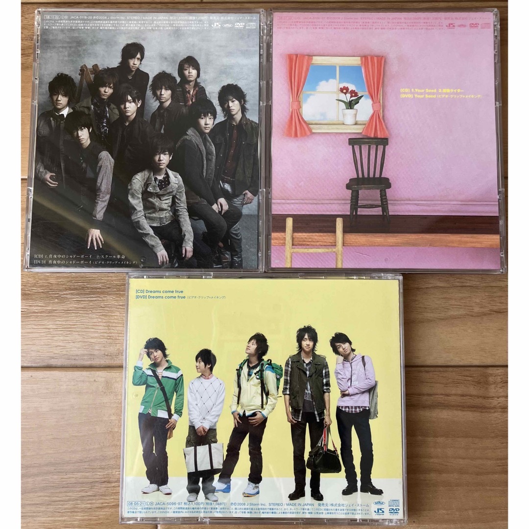 Hey! Say! JUMP(ヘイセイジャンプ)のHey!Say!JUMP シングル　3枚セット エンタメ/ホビーのCD(ポップス/ロック(邦楽))の商品写真