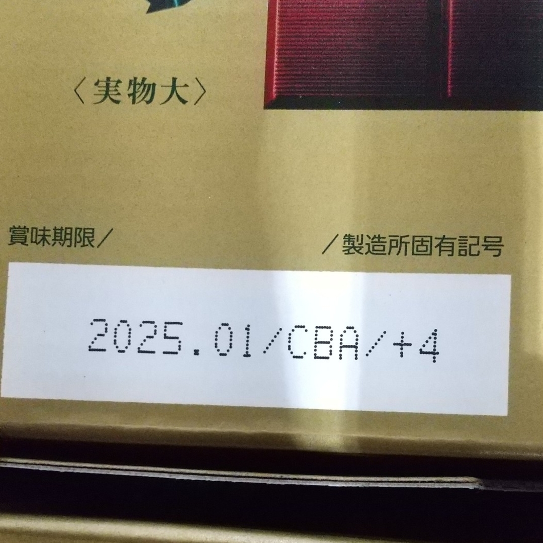 明治(メイジ)の明治  チョコレート効果  カカオ 72%  標準47枚×2袋  約94枚 食品/飲料/酒の食品(菓子/デザート)の商品写真