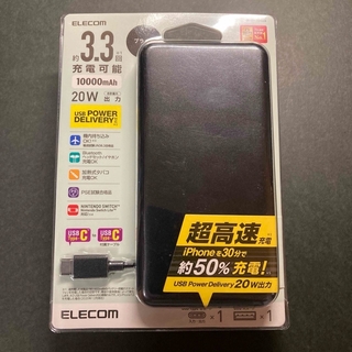 ELECOM - エレコム モバイルバッテリー 10000mAh 20W PD準拠 DE-C28-