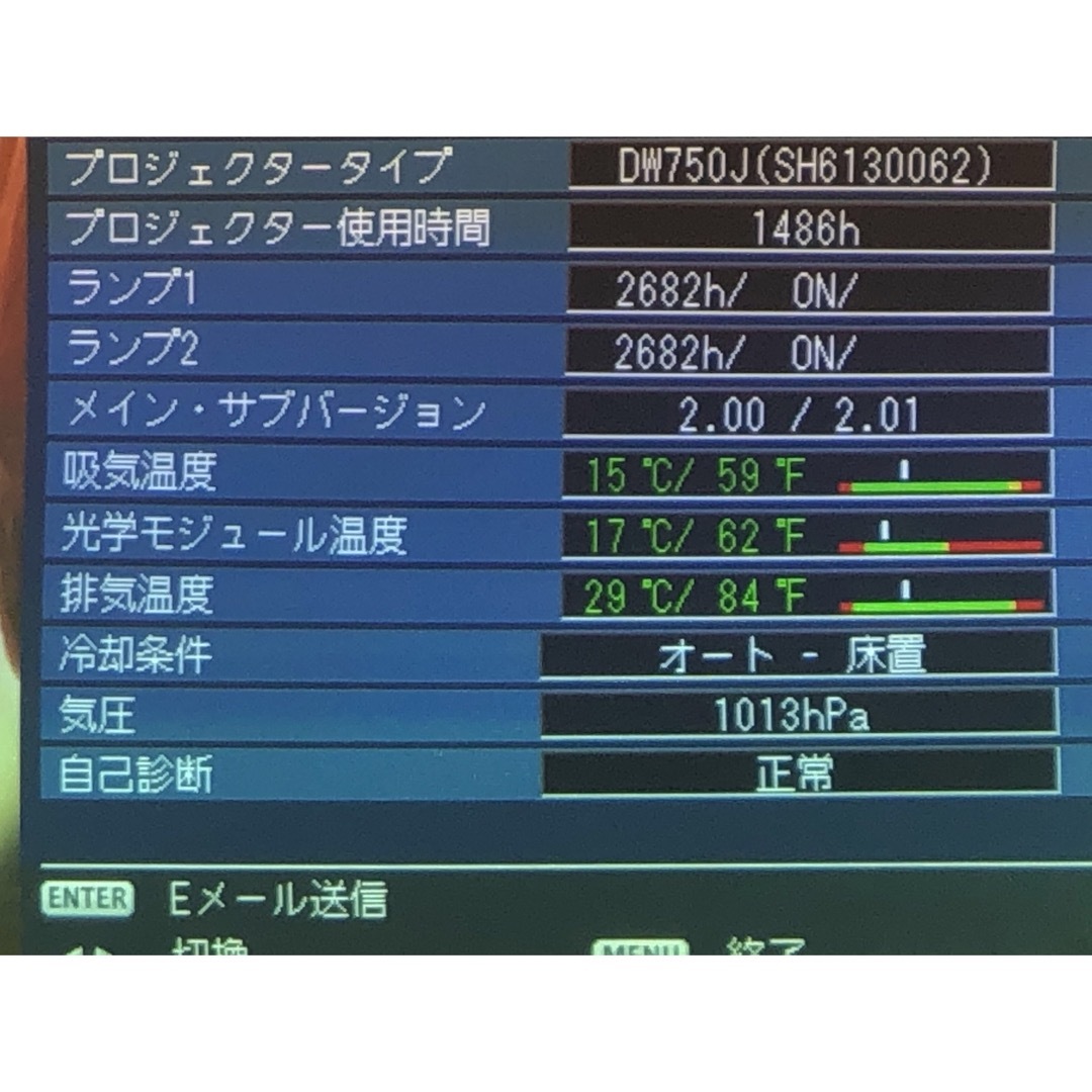 Panasonic(パナソニック)のPanasonic PT-DW750JW 高輝度　7000ルーメン 日本製 スマホ/家電/カメラのテレビ/映像機器(プロジェクター)の商品写真