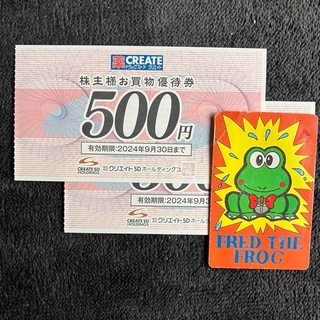 クリエイトSD株主優待買物券1000円分とキャラクターカードのセット。(その他)