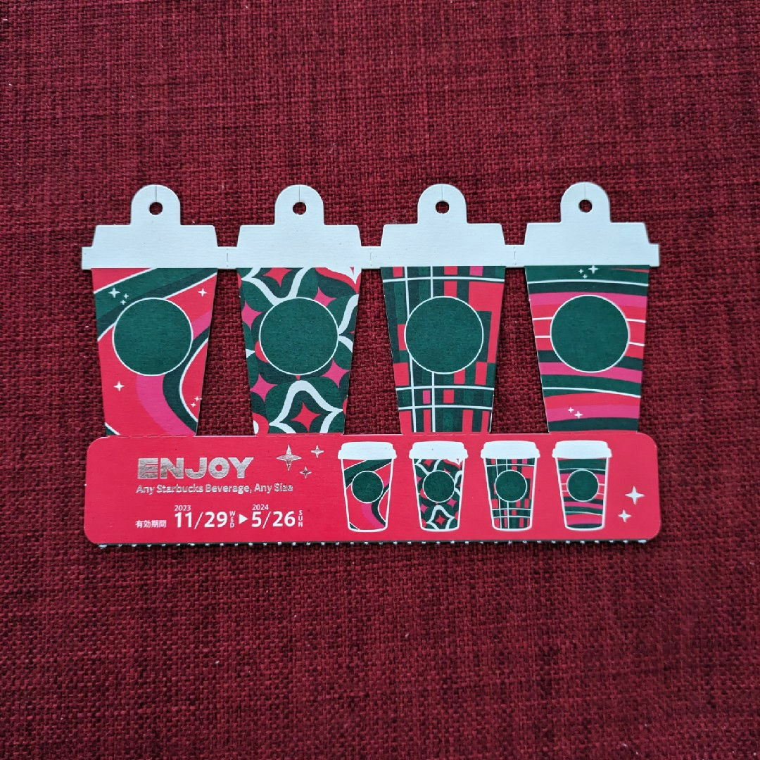 Starbucks - スターバックス ドリンク交換チケットの通販 by ち Starbucks - スターバックス ドリンク交換チケットの通販 by ち