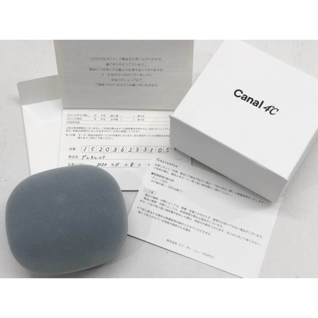 canal４℃(カナルヨンドシー)のCanal 4℃(カナル ヨンドシー) K10 2連 ブレスレット ピンクゴールド / くま ぬいぐるみ オルゴール付き 【C1014-007】 レディースのアクセサリー(ブレスレット/バングル)の商品写真