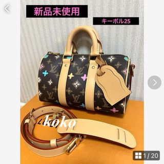 ルイヴィトン(LOUIS VUITTON)の新品未使用♪完売品タイラーコラボ♪ キーポル・バンドリエール 25 M24849(ショルダーバッグ)