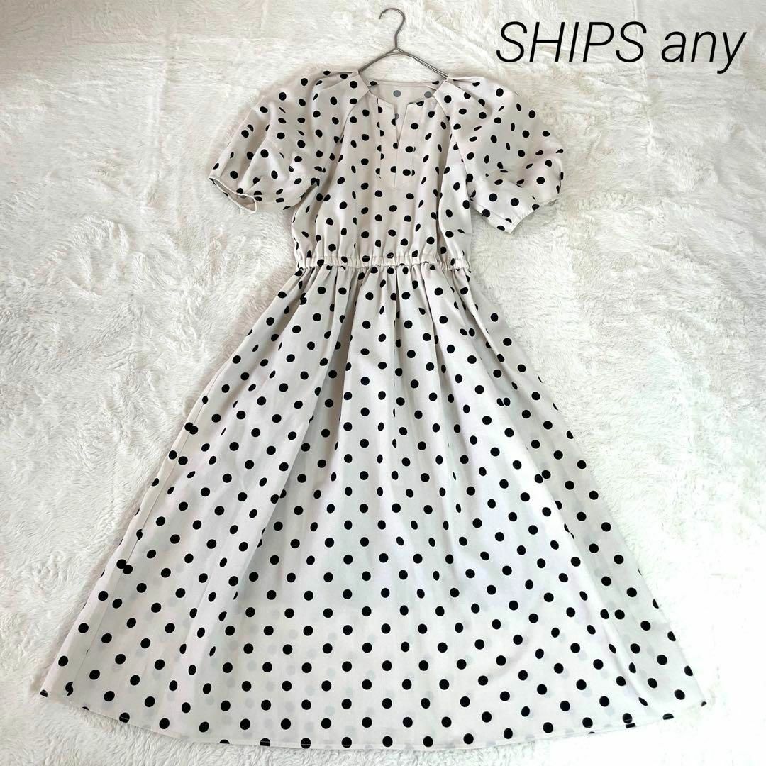 SHIPS(シップス)の美品　SHIPS any リネン ミックス パフ スリーブ ワンピース　サイズF レディースのワンピース(ロングワンピース/マキシワンピース)の商品写真