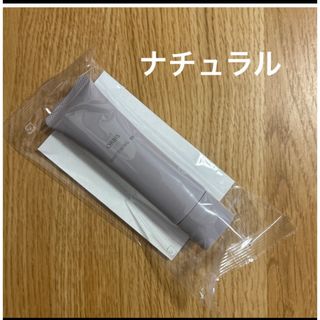 オルビス(ORBIS)のオルビス   ホワイトニングBB ナチュラル 30g      (BBクリーム)