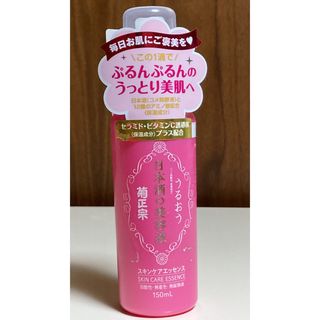 キクマサムネ(菊正宗)の菊正宗　美容液(美容液)