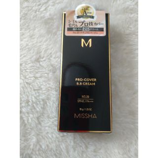 ミシャ(MISSHA)のミシャ M プロカバー BBクリームNo.23(BBクリーム)