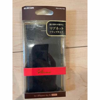 アイフォーン(iPhone)のELECOM スマートフォンケース PM-A15PLFYBK(モバイルケース/カバー)