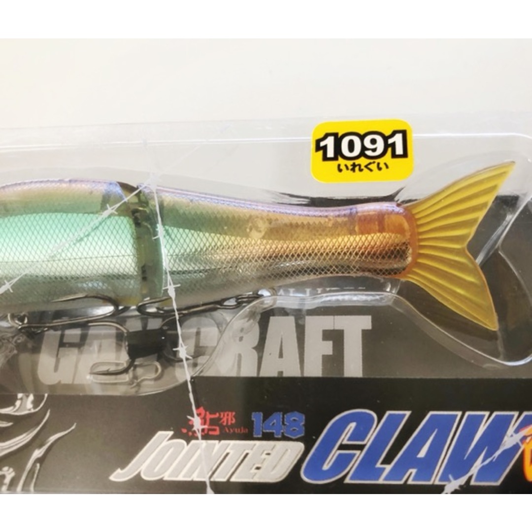 GAN CRAFT(ガンクラフト)のGAN CRAFT ガンクラフト/JOINTED CLAW 改 148 ジョインテッドクロー改 148 Type-F/#FU-01 ネイティブシャッド【A70490-007】 スポーツ/アウトドアのフィッシング(ルアー用品)の商品写真